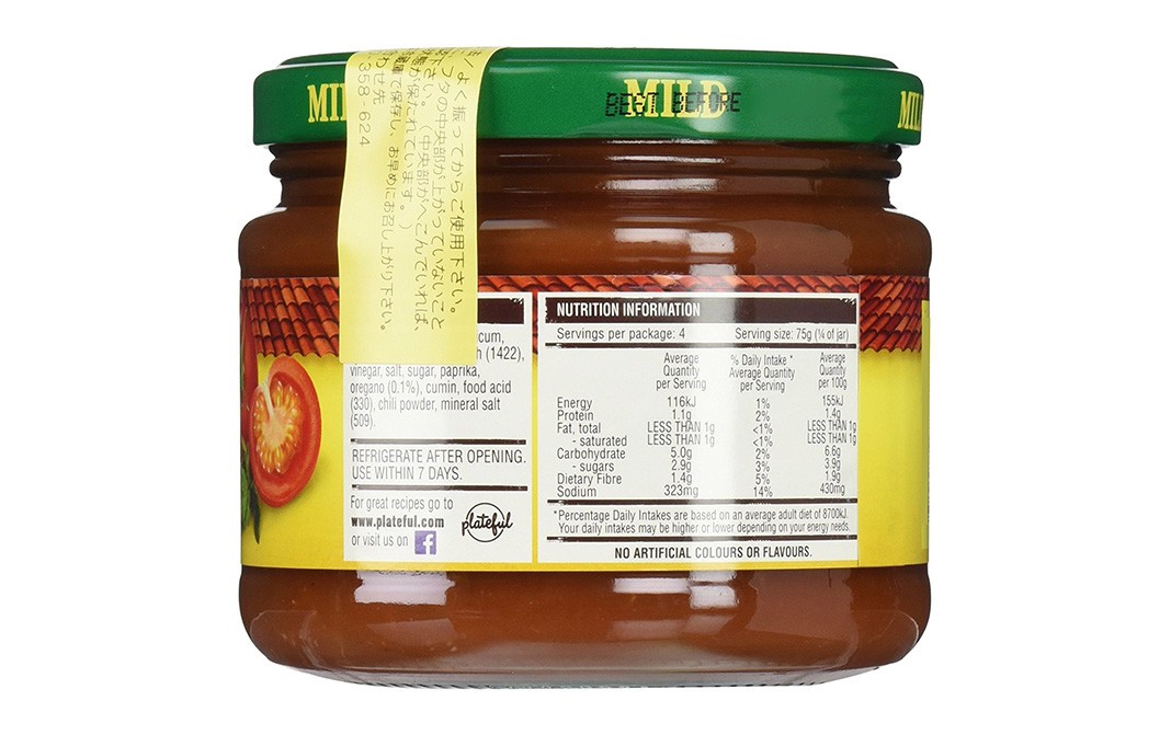 Old El Paso Mild Chunky Tomato Salsa   Glass Jar  300 grams